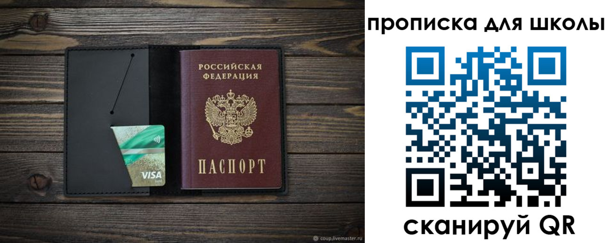 миграционный учет в Калачинске